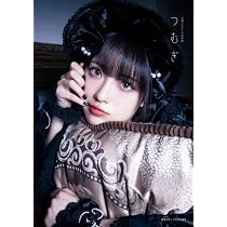 Amazon.co.jp: 【特別版】七瀬つむぎ1st写真集 つむぎ : 七瀬つむぎ: 本