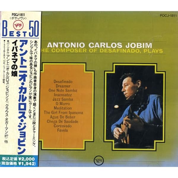 Amazon | ジョビン (SHM-CD) - アントニオ・カルロス・ジョビン
