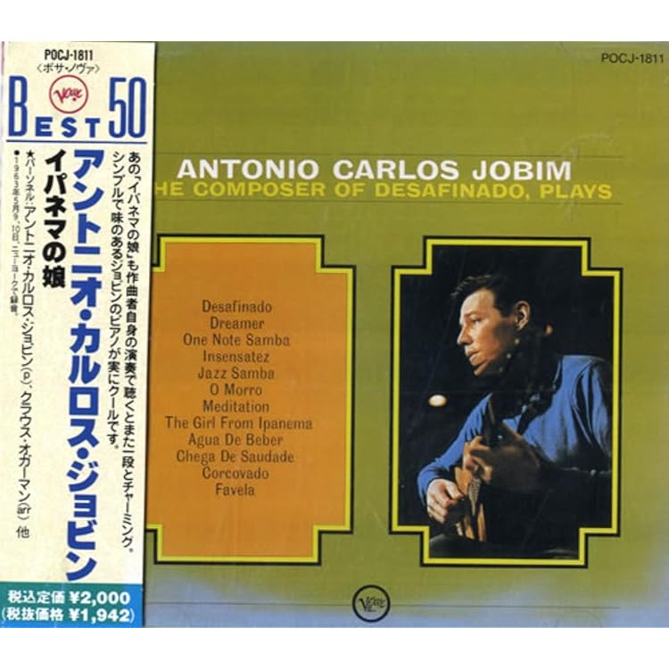 Amazon.co.jp: コンポーザー/ベスト・オブ・アントニオ・カルロス