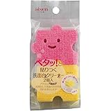aisen 貼りつく 洗面台クリーナー 2個入り BX811