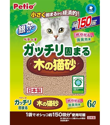 Amazon | ボンビアルコン 竹炭の猫砂 抗菌プラス7L | ボンビアルコン