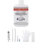 ビュウプリント 目詰まりバスター インクジェットプリンタ― 印字不良 洗浄液 100ml プリントヘッド クリーニング液 (キャノン エプソン ブラザー HP 各社対応) クリーニングキット 洗浄液 セット