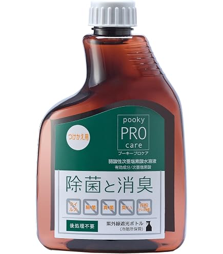 プーキープロケア　20 次亜塩素酸水　200ppm Amazon.co.jp: プーキープロケア（pookyPROcare) 弱酸性次亜塩素酸