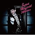Super Magical Illusion(初回限定盤)(DVD付)