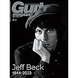 ギター・マガジン 2023年4月号 (特集：Jeff Beck 1944-2023 / 付録小冊子付き)