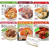 Amazon 味千汐路 やわらかごちそう 肉じゃが 100g 味千汐路 レトルトおかず 通販