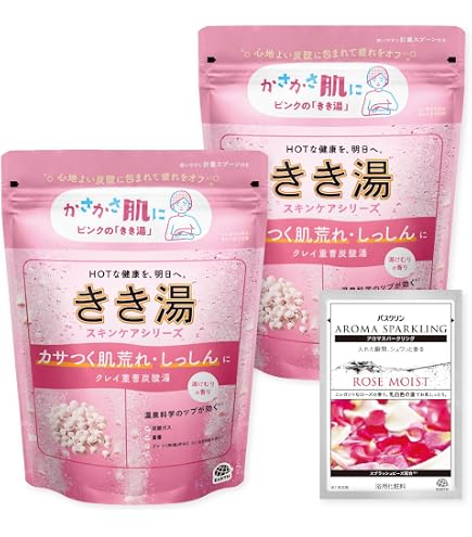 Amazon | バスクリン きき湯 4タイプ 58包セット 入浴剤 バラエティ