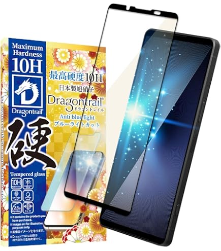 Xperia 1 V SO-51D ブラック docomo版 保護フィルム付 Amazon | PDA工房 Xperia 1 V/Xperia 1 V Gaming Edition (SO