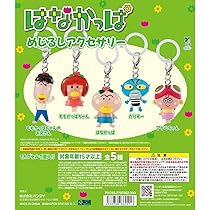 Amazon.co.jp: ジュエルペット めじるしアクセサリー [全5種セット