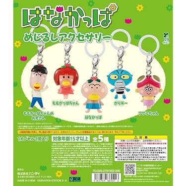 あげるちゃん様確認用 Amazon.co.jp 売れ筋ランキング: undefined の中で最も人気のある商品です