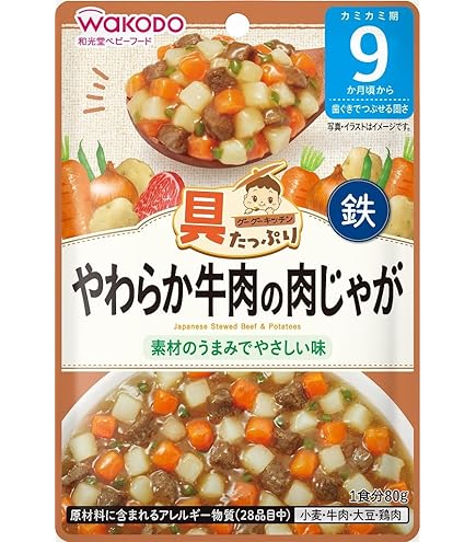 Amazon | 【和光堂】 具たっぷりグーグーキッチン 牛肉のすき焼き風