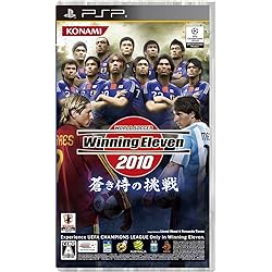 Amazon.co.jp: ワールドサッカーウイニングイレブン2013 - PSP : ゲーム