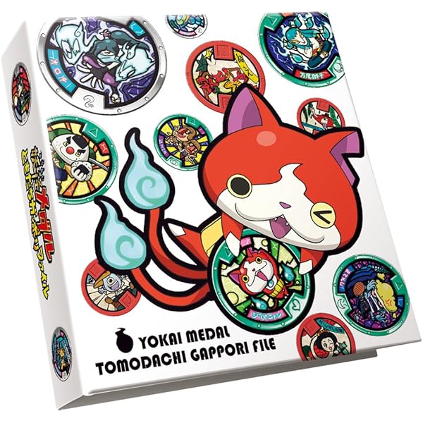 Amazon.co.jp: 妖怪メダル 萬全集 極 (ワンダーライフスペシャル