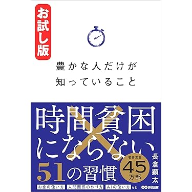 Amazon.co.jp 最新リリース: 社会・政治 の新着ランキングです。