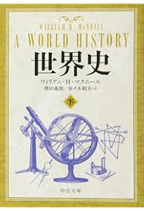【希少】船の世界史　全3巻（上巻+中巻+下巻） 1980年版 初版本 希少】船の世界史 全3巻（上巻+中巻+下巻） 1980年版 初版本 - メルカリ