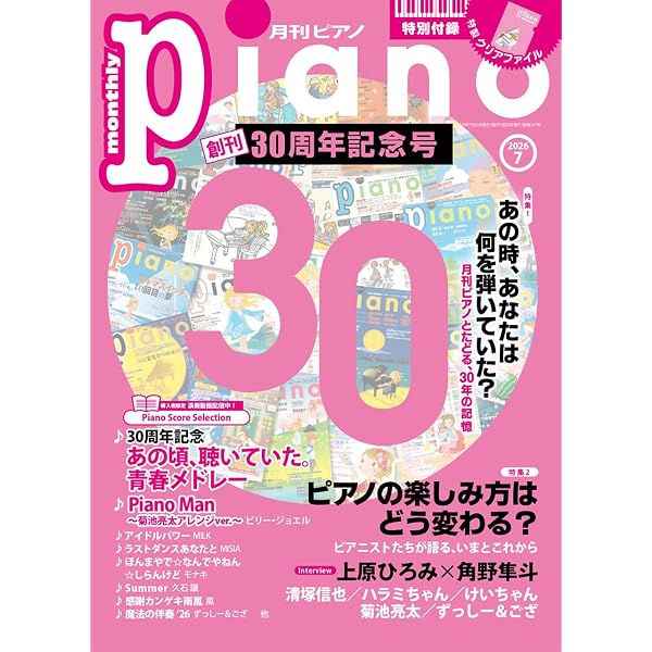 Amazon.co.jp: 亀井聖矢、高関健、東京シティ・フィルハーモニック