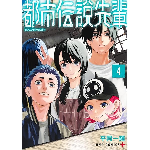 Amazon.co.jp: 韓国版 小説 The Trickcal ザ・トリッカル : ポルパ