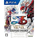 PlayStation4版 イースVIII&IX スーパープライスセット 【Amazon.co.jp限定】オリジナルPC&スマホ壁紙 ※有効期限切れのため入手不可・使用不可