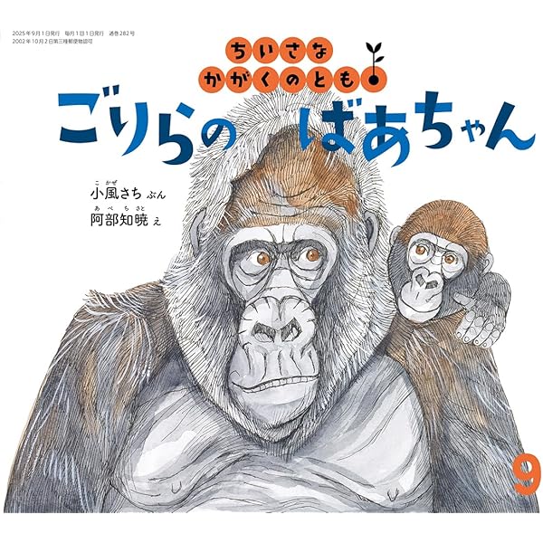 取引 または、50ccの猿やゴリラと交換する。 50ccレジャーバイク「モンキー」と「ゴリラ」のカラーを変更し発売