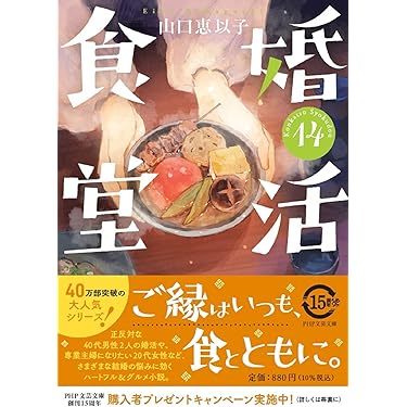 Amazon.co.jp 最新リリース: イタリアの料理 の新着ランキングです。