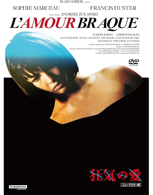 Amazon.co.jp: ソフィー・マルソーの三銃士 [DVD] : ソフィー