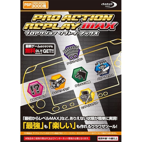 Amazon | (PSP1000/2000/3000用) プロアクポケット | 周辺機器・アクセサリ