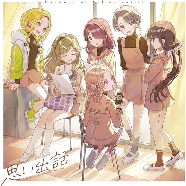 Amazon.co.jp: うたごえはミルフィーユ : 【Amazon.co.jp限定