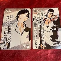 BLEACH 名言トランプ 71-hmUFAbBL._AC_UL210_SR210,