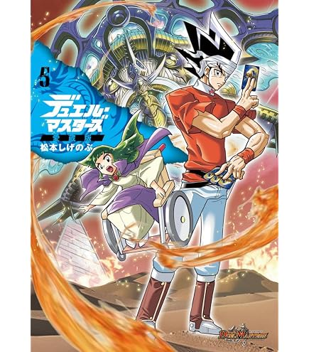 Amazon.co.jp: スーパーデッキ ショック DMC-62 ウルトラ・NEX : おもちゃ Amazon.co.jp: スーパーデッキ ショック DMC-62 ウルトラ・NEX : おもちゃ