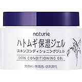 ナチュリエ スキンコンディショニングジェル 180g