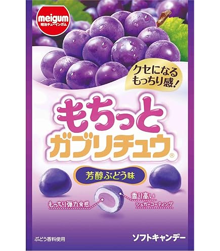 Amazon | 明治チューインガム つぶつぶフルーツ 70g×10袋 | 明治