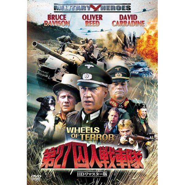 希少映画です。パテ版、9.5ミリの「リリパットの王國」1914年、全七巻