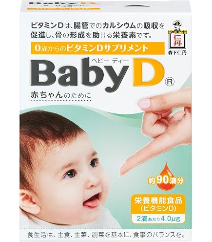 Amazon | ビーンスターク 赤ちゃんのプロバイオ ビフィズス M1 8ml × 2