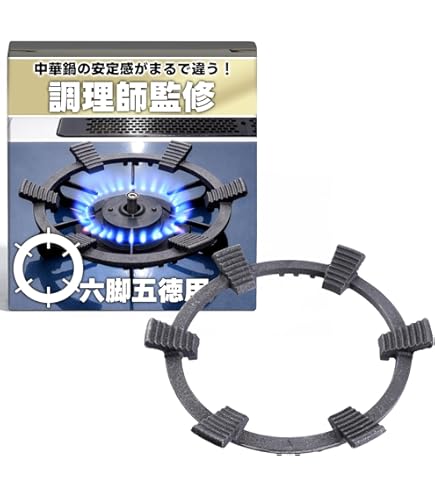 Amazon.co.jp: ENRICH ココペリヘキサライト 五徳セット 組立式 焚き火