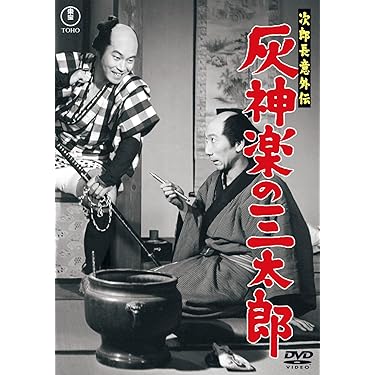 Amazon.co.jp 最新リリース: 日本の時代劇映画 の新着ランキングです。
