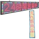 LEDボード 軽量 LED電光掲示板 100X20CM 店頭看板 LED表示機 屋內用 LEDデジタルボード 小型LED看板 宣伝 LEDサイン