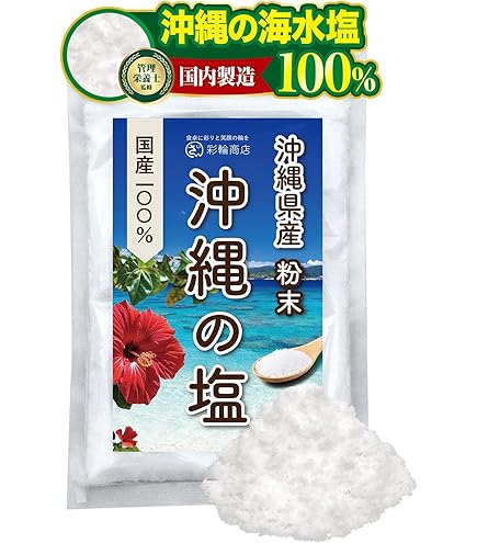 Amazon.co.jp: 久米島海洋深層水開発 球美の塩 500g : 食品・飲料・お酒