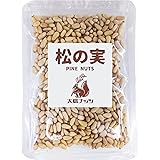 大島ナッツ 松の実 生 100g 無添加 無塩 ノンオイル 残留農薬検査済み 国内選別品
