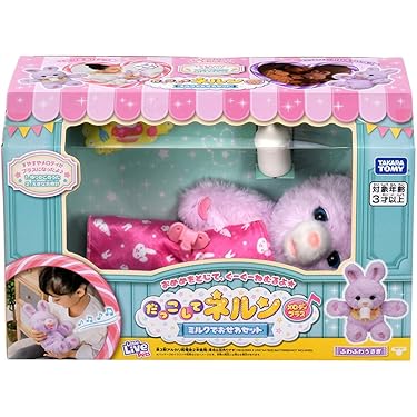 Amazon.co.jp 最新リリース: ぬいぐるみ の新着ランキングです。