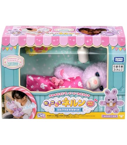 Amazon.co.jp: 優木せつ菜 moipon ぬいぐるみ : おもちゃ