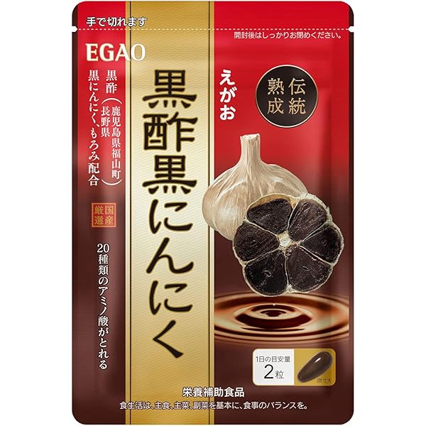 Amazon | 黒酢黒にんにく＋ 90粒(30日分) 熟成発酵 黒にんにく黒酢 