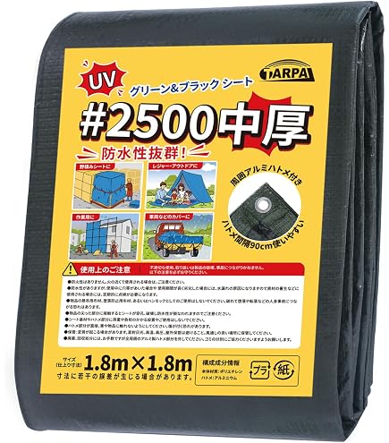 Amazon.co.jp: TARPAL ＃3000 グリーンシート 2m×2m ブルーシート厚手
