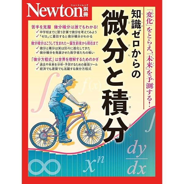足の外科 NIKIメソッドによる治療戦略 Amazon.co.jp: 誰も教えてくれなかった足の外科[Web動画付