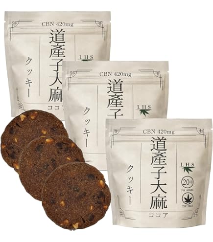 Amazon.co.jp: 【42%OFF】【新基準適合】CBNクッキー 1枚入 (420mg