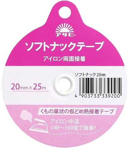 Amazon | アサヒ アイロン両面接着テープ ダイナックテープ 9mm幅 25m
