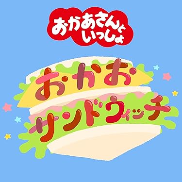 Amazon.co.jp 最新リリース: ポップス の新着ランキングです。