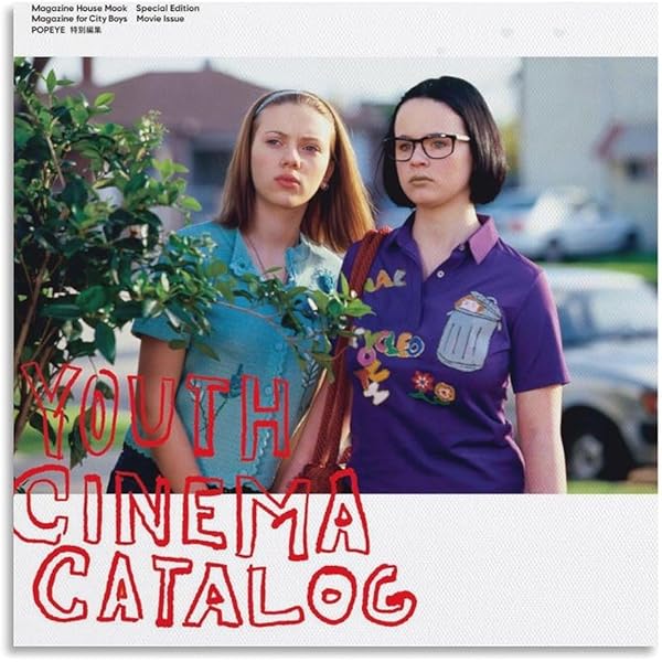 Amazon.co.jp: ゴーストワールド ― 限定コレクターズBOX [DVD