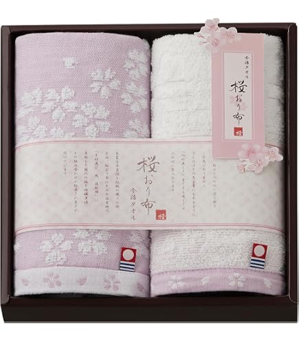 Amazon｜絹謹製 匠のしるし シルク混綿毛布2枚セット (木箱入) SK20022