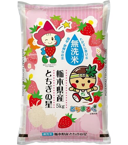 Amazon.co.jp: ミツハシ 【精米】 無洗米 千葉県産 コシヒカリ 5kg 令