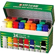 サクラクレパス マット水彩 絵の具